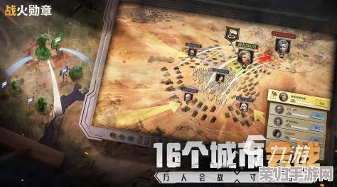 2024年必玩！精选顶尖战争策略手游大盘点，经典与创新交织的策略盛宴