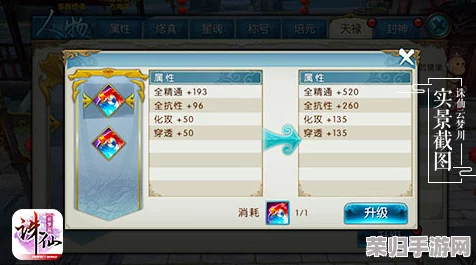 全面解锁鸣潮世界：小棠寻猫之旅任务高效完成指南与心得分享