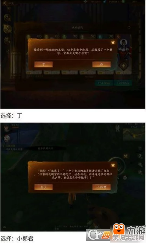 全面解锁鸣潮世界：小棠寻猫之旅任务高效完成指南与心得分享