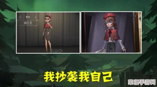 深入解析《第五人格》模仿者模式：突发事件触发机制全攻略与实战技巧分享