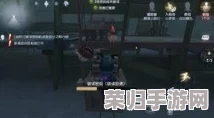 深入解析《第五人格》模仿者模式：突发事件触发机制全攻略与实战技巧分享