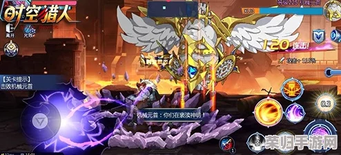 《时空猎人》终极挑战：秩序圣城全面征服策略，构建无敌英雄阵容指南