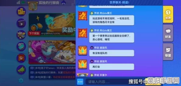 家园卫士平民玩家高效消费策略：精打细算，解锁最佳成长路径