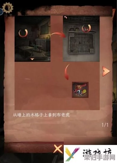 《阴阳锅3：阴缘再续》第三章诡秘情缘通关秘籍与关键线索全揭秘，助你轻松解锁前缘之谜！