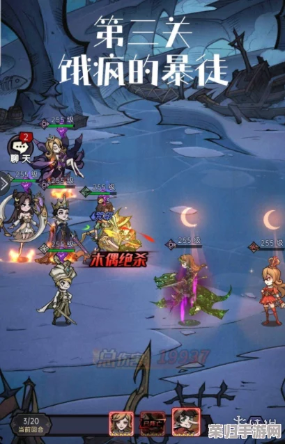 《进击物语》巅峰战力揭秘：精选最强武将，打造无敌阵容策略指南