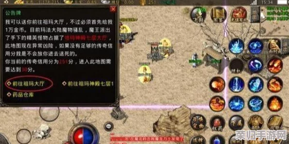《勇敢小骑士传奇》第九章：迷雾森林的宝藏搜集策略与技巧全解析