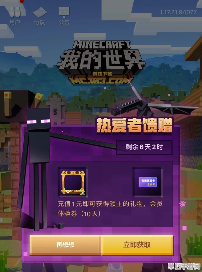 身份多元下的游戏沉浸探索：个性化体验分析助力玩家智慧抉择
