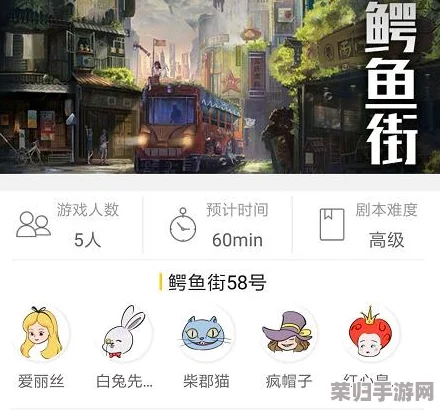 身份多元下的游戏沉浸探索：个性化体验分析助力玩家智慧抉择