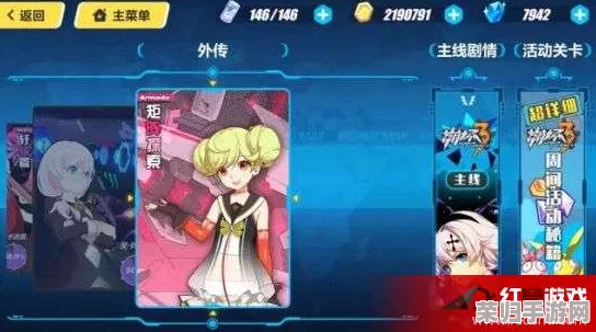 崩坏3：解锁卡斯帕模块全攻略，深度体验策略战斗与角色成长的独特玩法