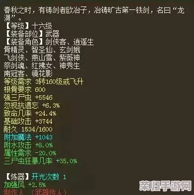 霜刃凛冽：掌握霜冷流派精髓，实战策略与绝技深度剖析