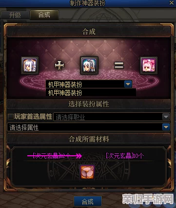 《地下城与勇士》：不良人系列非凡工坊全攻略，解锁隐藏玩法技巧与深度体验指南