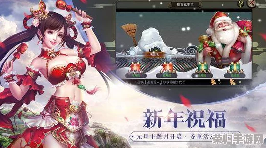 《天龙3D》全新资料片“骑乐无穷”震撼预告，探索未知疆域，驾驭神兽共赴江湖盛宴！