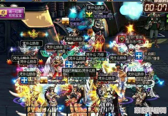 《地下城与勇士》新手向：全面对比，选择最适合团队的强力辅助奶妈角色指南