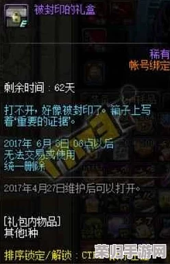 探索《地下城与勇士》最强频道：揭秘高手云集的隐秘竞技舞台，哪个频道战力巅峰？