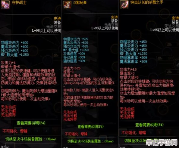 DNF竞技场对决：机械师与漫游枪手，谁才是PK场上的制胜王者？