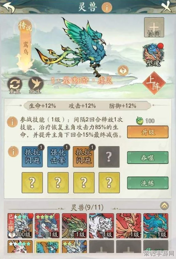 平民修仙路：寻道大千中高性价比灵兽精选与培养策略指南