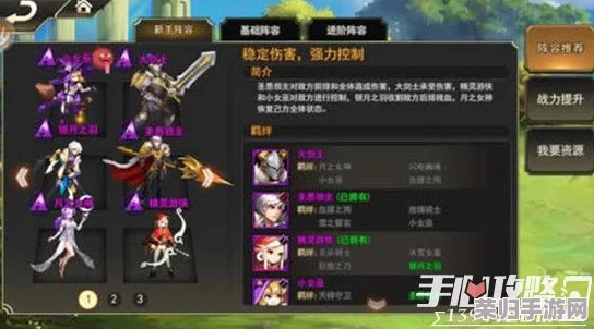 刃境之巅：精选上位羁绊策略，助力角色突破极限战力指南