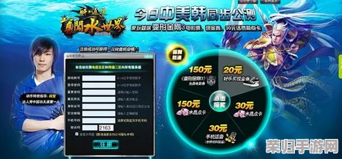 【独家揭秘】归龙潮公测狂欢：2024年度限定兑换码大放送，抢先领取专属福利！