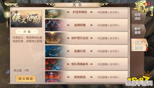 探索黑神话悟空：揭秘耐雪枝稀有道具位置与高效获取策略指南