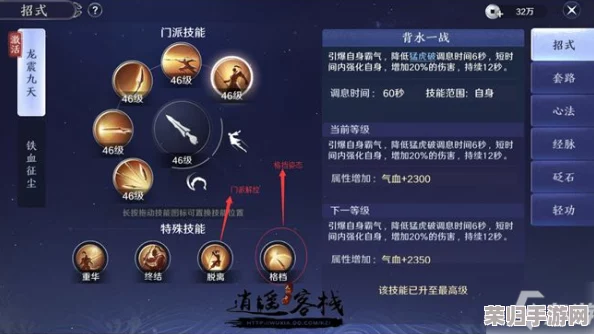 《天涯明月刀手游》独家揭秘：雪霞羹梦幻食谱打造全指南，解锁舌尖上的武侠盛宴