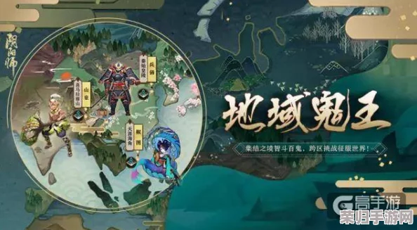 探秘小小仙王：幽冥诡境独特玩法全览，解锁异界冒险新篇章
