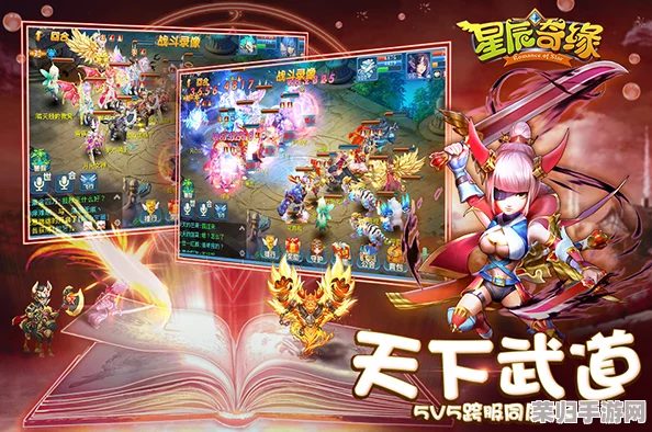 《星辰奇缘》万八战力强者独步，轻松驾驭爵位挑战之巅43层传奇之旅！