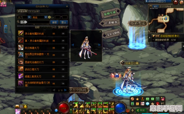 探索《地下城与勇士》中独特设计的铁链缠绕太刀：揭秘其神秘外观与实战魅力