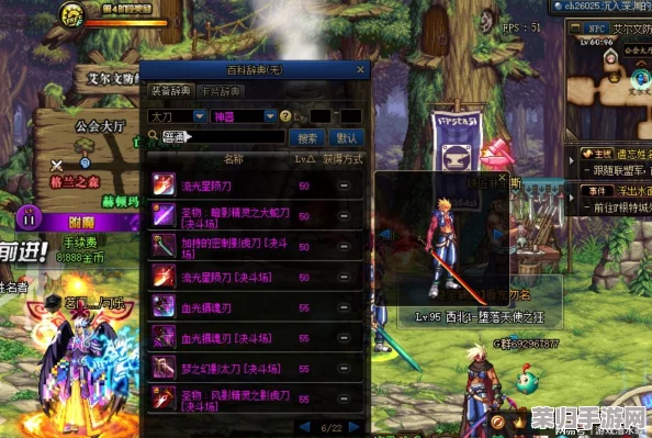 探索《地下城与勇士》中独特设计的铁链缠绕太刀：揭秘其神秘外观与实战魅力