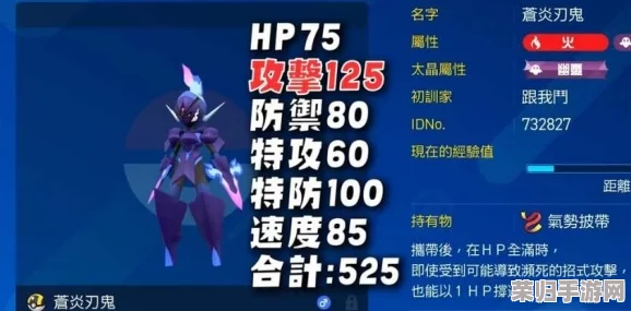 探秘宝可梦朱紫世界：全面解析道具卖场珍稀物品与实用装备指南