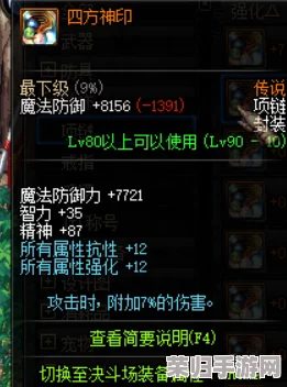 地下城与勇士：精选稻草人系列项链，哪一款最适合你的战斗风格？