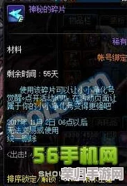 黑神话悟空：探索黯雷法术的隐秘获取途径与实战运用技巧详解