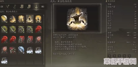 艾尔登法环深度探索：精准加点策略，哪个能力值提升更优化游戏体验？