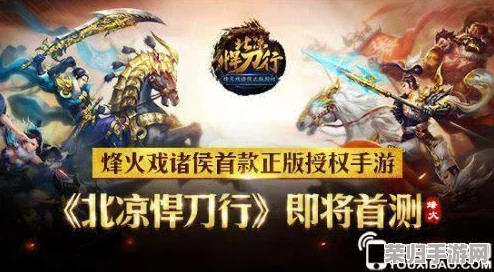 《剑网3手游》边关烽火燃，戎马生涯中宠物奇遇全攻略：解锁稀有伙伴的征战之旅