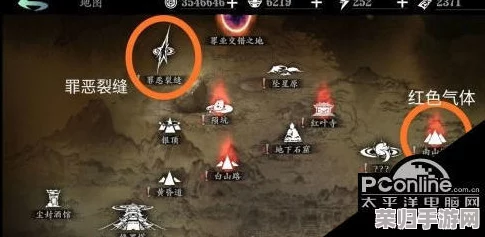 《影之刃3》深度攻略：彻底清除邪念与净化罪业装备，有效解除负面DEBUFF束缚策略