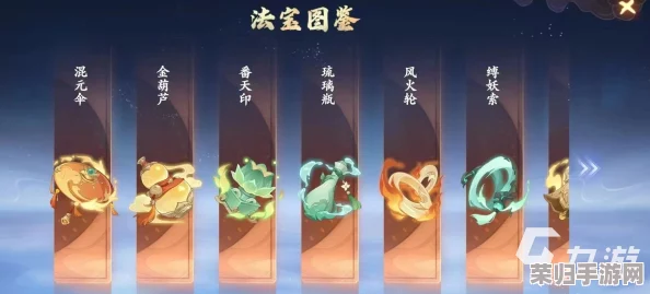 封神幻想：打造无敌神话，法宝精选策略全解析——如何慧眼识宝，铸就传奇之路