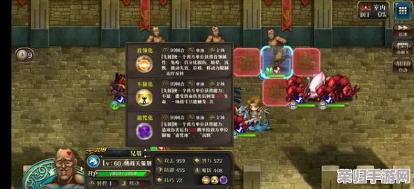 梦幻模拟战：极致妹控挑战，双BOSS协同战术全攻略