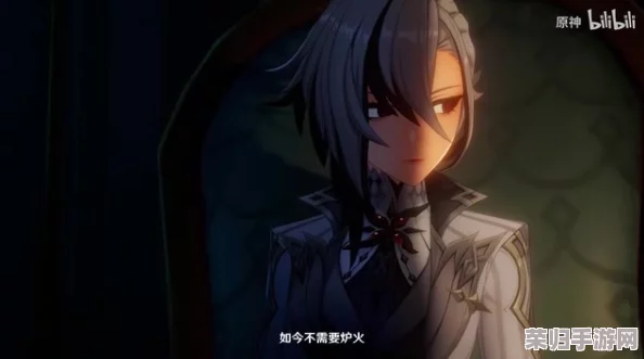《原神》角色深度探讨：阿蕾奇诺——仆人身份下的抽取价值评估与策略考量