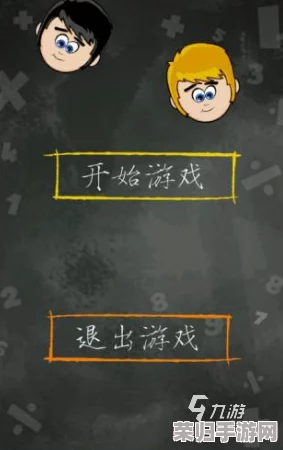 2024年小学生最爱：创意无限、寓教于乐的趣味游戏大搜罗与精选推荐！