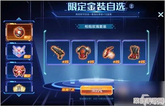 奥拉星手游深度攻略：高效策略解锁海量奥拉晶石获取途径大全