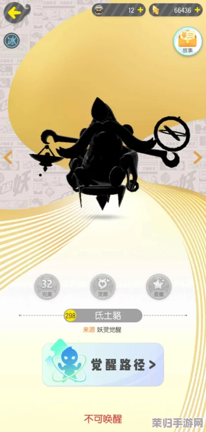 侏罗纪妖灵进化秘籍：解锁捉妖新纪元，基因配方高效合成全攻略