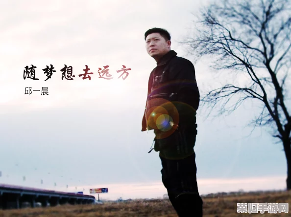 《去远方》第六章：解锁未知领域的详尽通关策略与技巧指南
