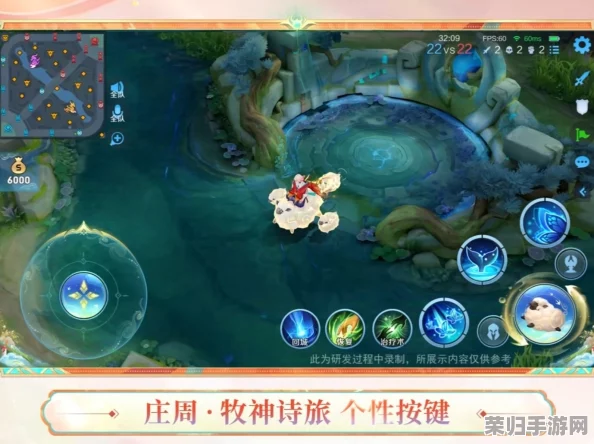 王者荣耀新篇章：庄周牧神诗旅奇幻之旅，10月8日零点梦幻启程！
