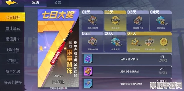 2024年平民封神之路：零氪打造最强仗剑封魔阵容策略总览