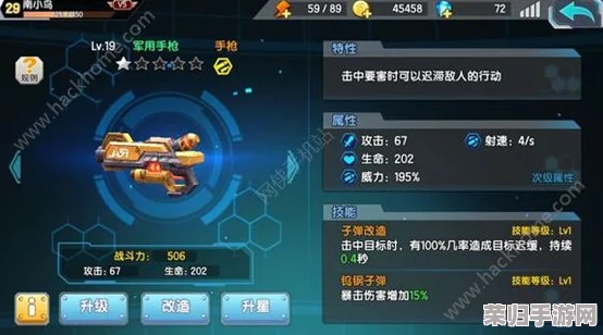 2024年平民封神之路：零氪打造最强仗剑封魔阵容策略总览