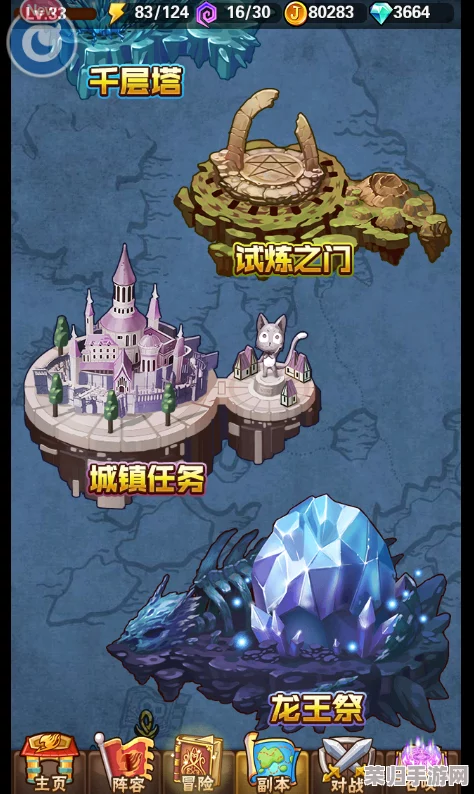 妖精的尾巴：魔导少年启程指南——前期高效成长，精选魔法兽搭配策略