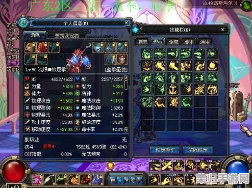 《地下城与勇士》蓝拳圣使：全面对比，哪把神器更契合你的战斗风格？