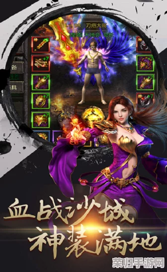 2024年必玩！精选零氪打金传奇手游排行，畅享无充值也能称霸的复古冒险之旅