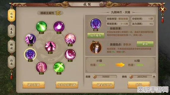 峨眉崛起策略：以蜀门加点为鉴，全面解锁游戏中峨眉角色实力飞跃之道
