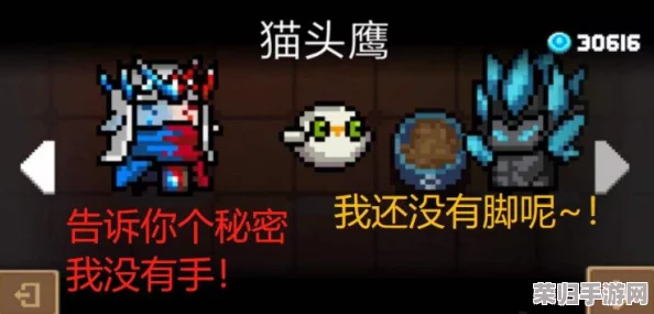 元气骑士前传：终极职业融合指南——解锁隐藏合成公式，打造专属战斗流派