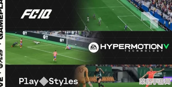 《EA SPORTS FC 25》新手必看：如何快速关闭游戏内加号显示，优化操作体验技巧分享